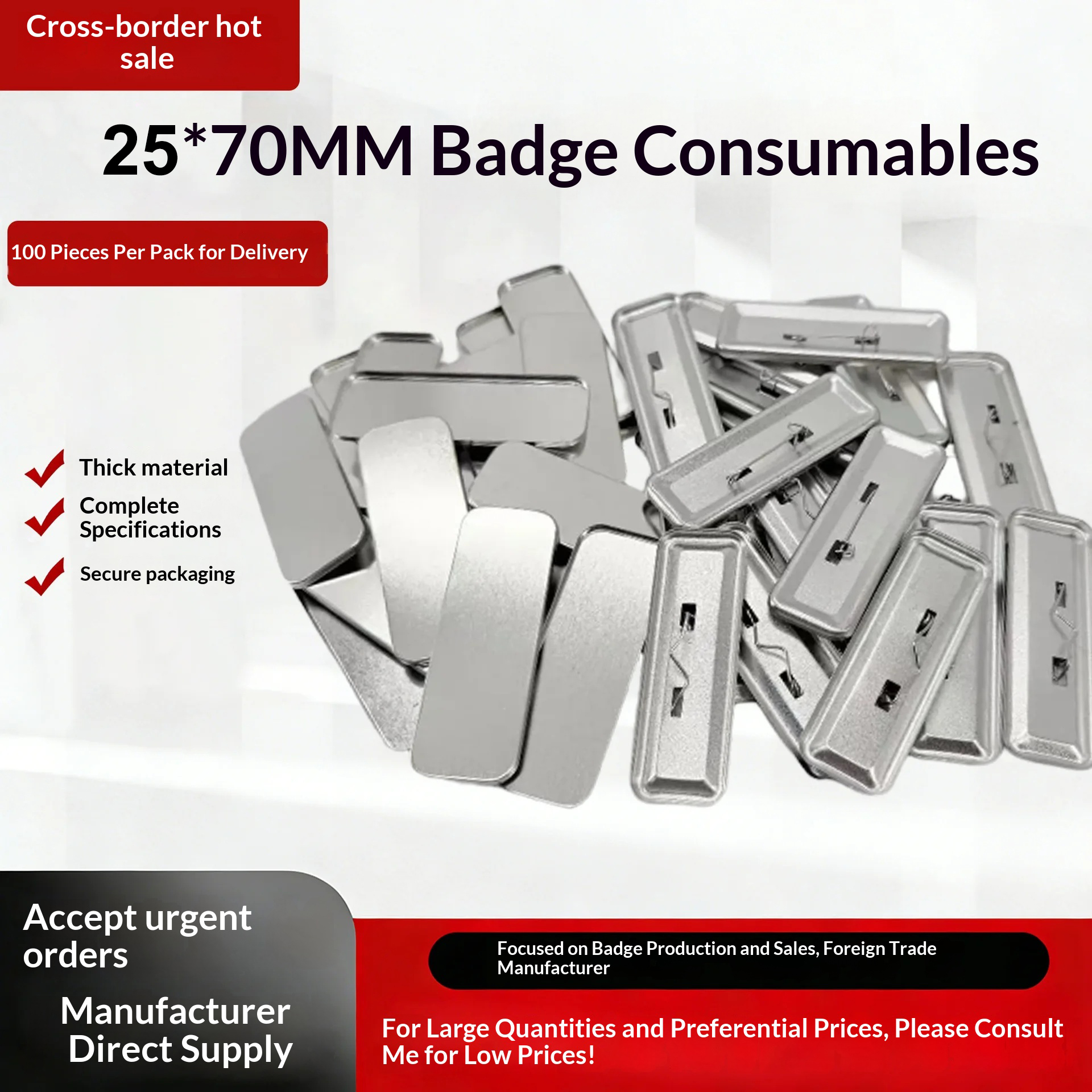 Wholesale Rectangular Blank DI - огляд і ціна Button Badge Blank